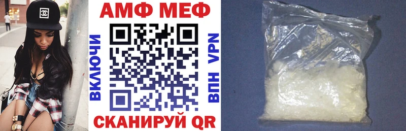купить Краснообск ссылка на мегу АМФ 97%