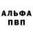 БУТИРАТ GHB vegita Kr