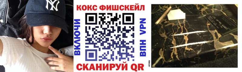 Cocaine 98% Краснообск