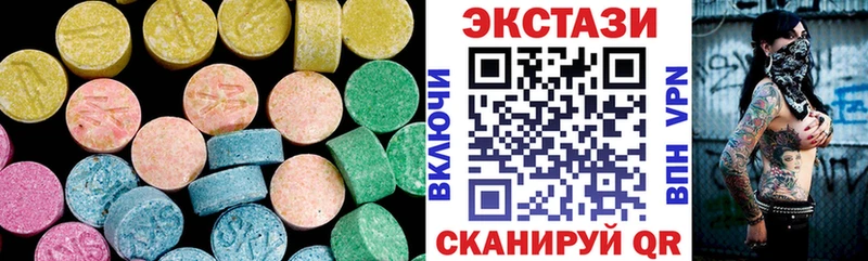 ЭКСТАЗИ mix дарнет шоп Краснообск