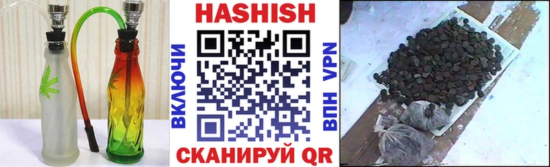 где найти наркотики  Краснообск  ГАШ VHQ 