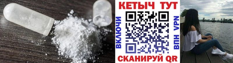 kraken ССЫЛКА  Краснообск  Кетамин ketamine 