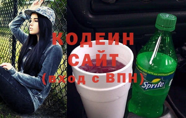 мефедрон VHQ Балахна