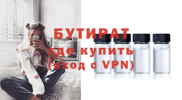 мефедрон VHQ Балахна