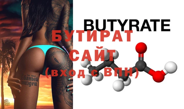 скорость Балабаново