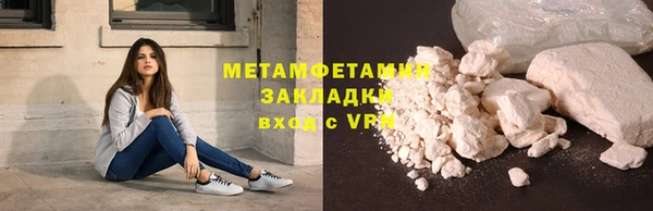 мефедрон VHQ Балахна