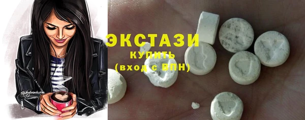 шишки Баксан