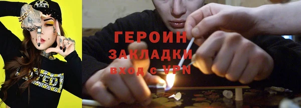 шишки Баксан