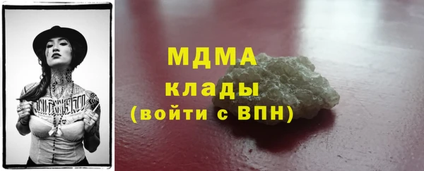 шишки Баксан