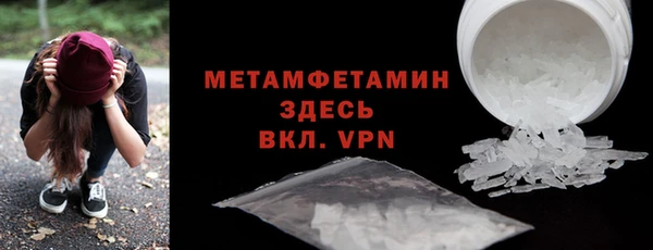 шишки Баксан