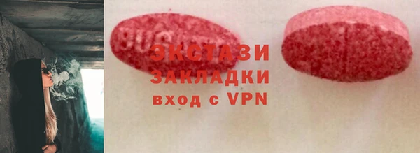 шишки Баксан