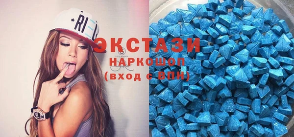 шишки Баксан