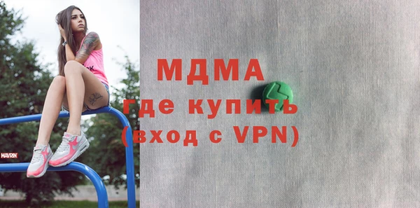 мефедрон VHQ Балахна