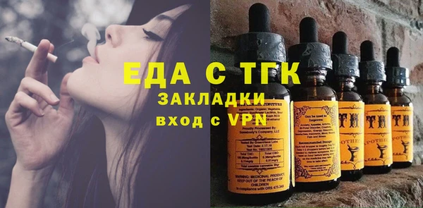 шишки Баксан