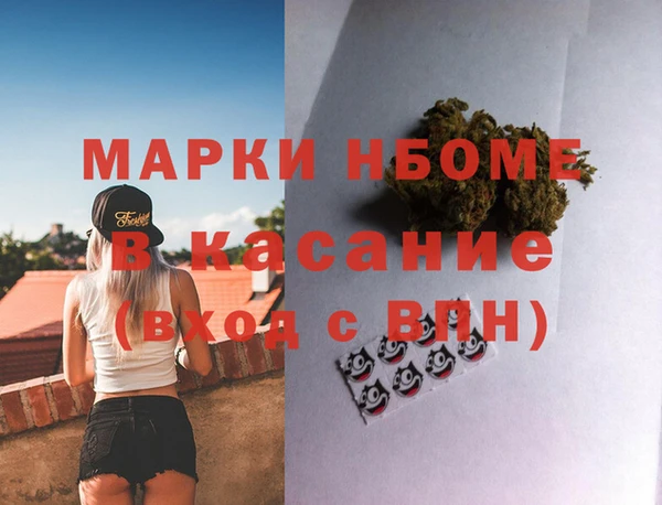 мефедрон VHQ Балахна