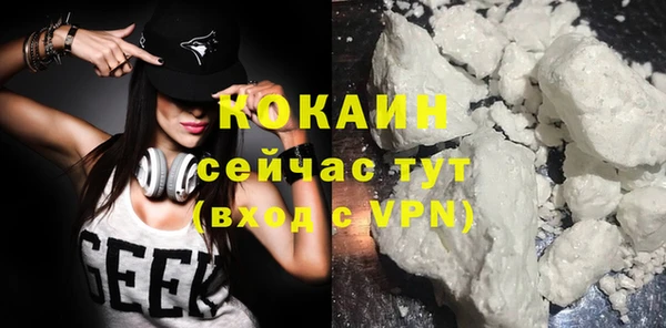 мефедрон VHQ Балахна
