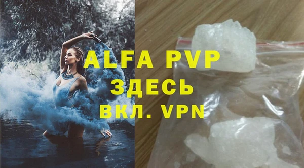 мефедрон VHQ Балахна