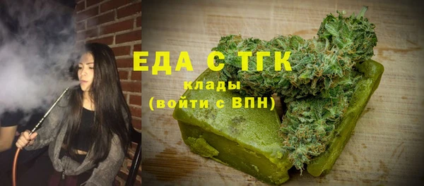 шишки Баксан