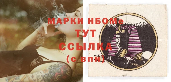 бошки Осташков