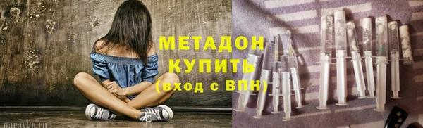 шишки Баксан