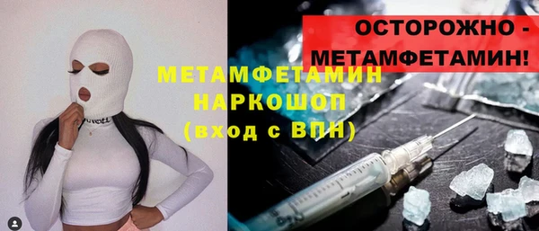 гашик Осинники