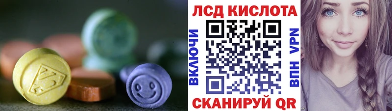 ЛСД экстази ecstasy Краснообск