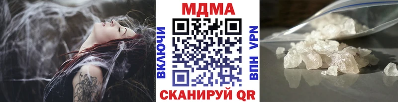 shop как зайти  продажа наркотиков  Краснообск  MDMA Molly 