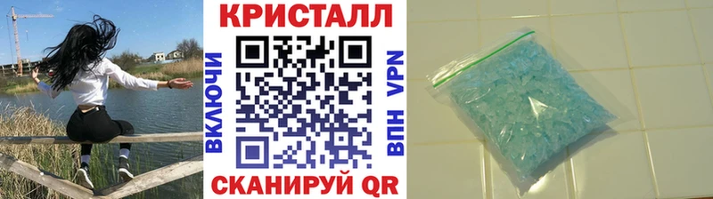 Первитин Methamphetamine  где продают   Краснообск 
