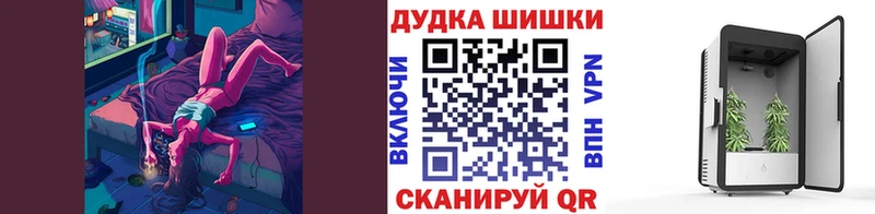 Конопля марихуана Краснообск